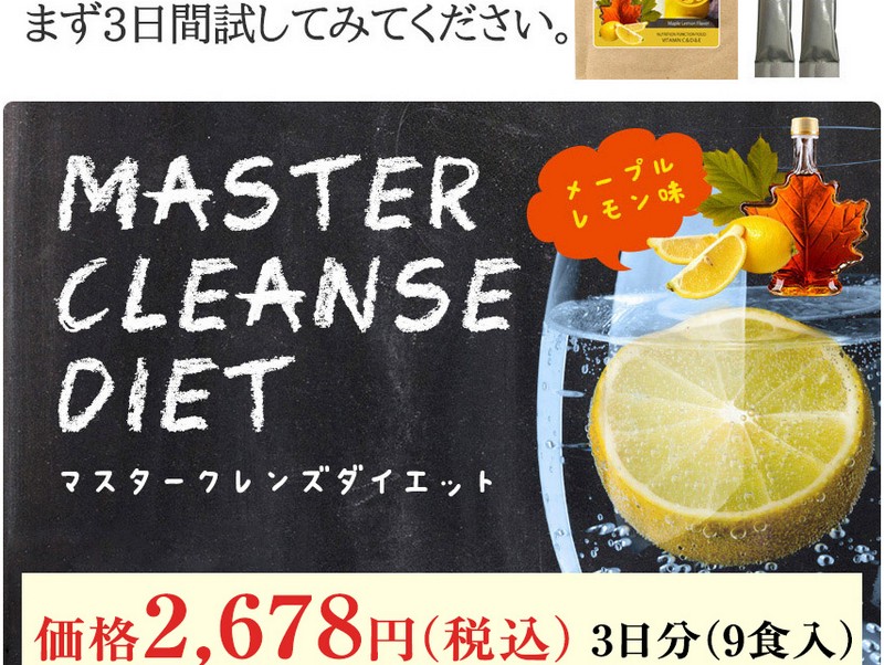 ���E�X���������ۂ񍕐|���I���T�C�g